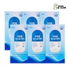 GRN blue water boosting water drinking diet 14p, 98g, 6 boxes / GRN 파랑물 부스팅 워터 마시는 쾌변 다이어트 14p, 98g, 6박스