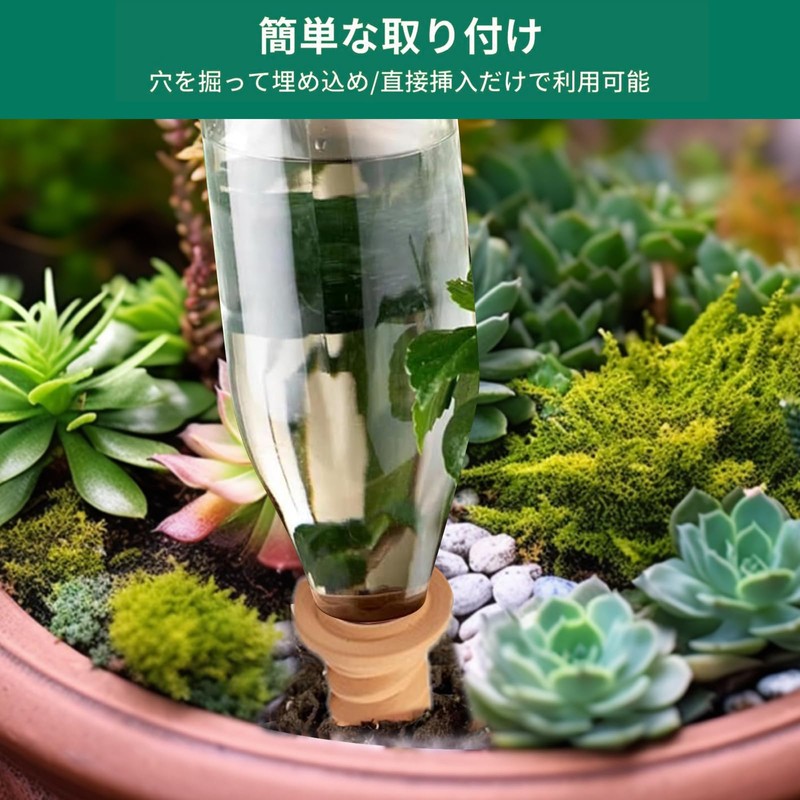 Pokmill Watering System, Set of 4, Automatic Water Supply for