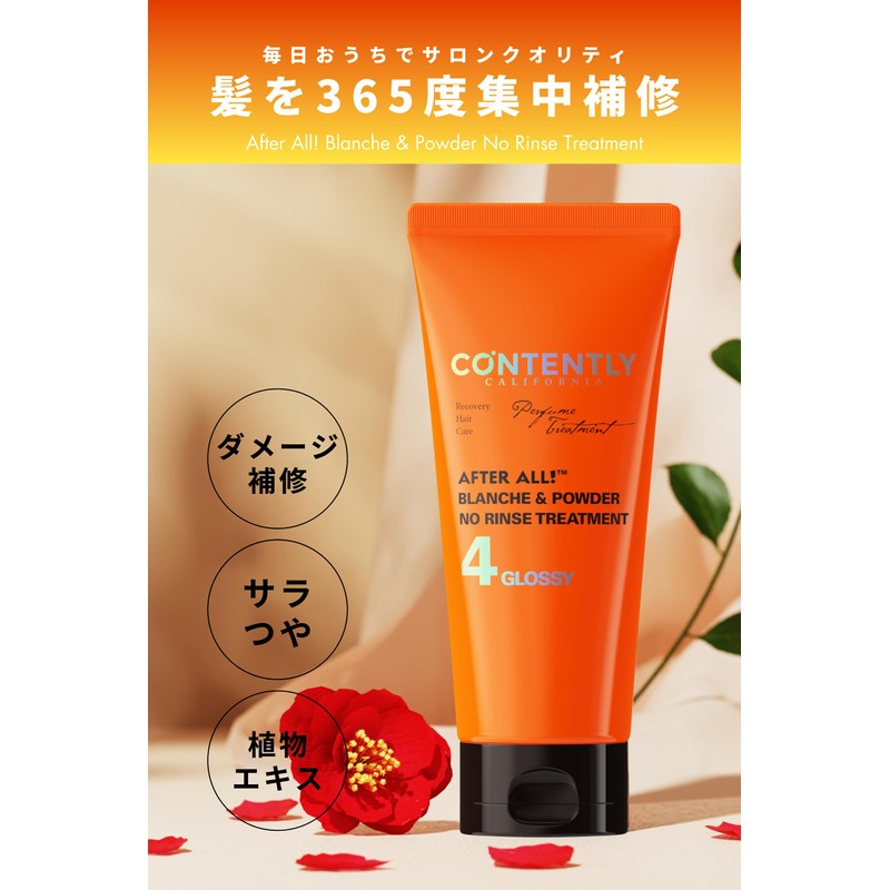 Contentry Norin Treatment, 5.3 fl oz (150 ml), Rinse Free,