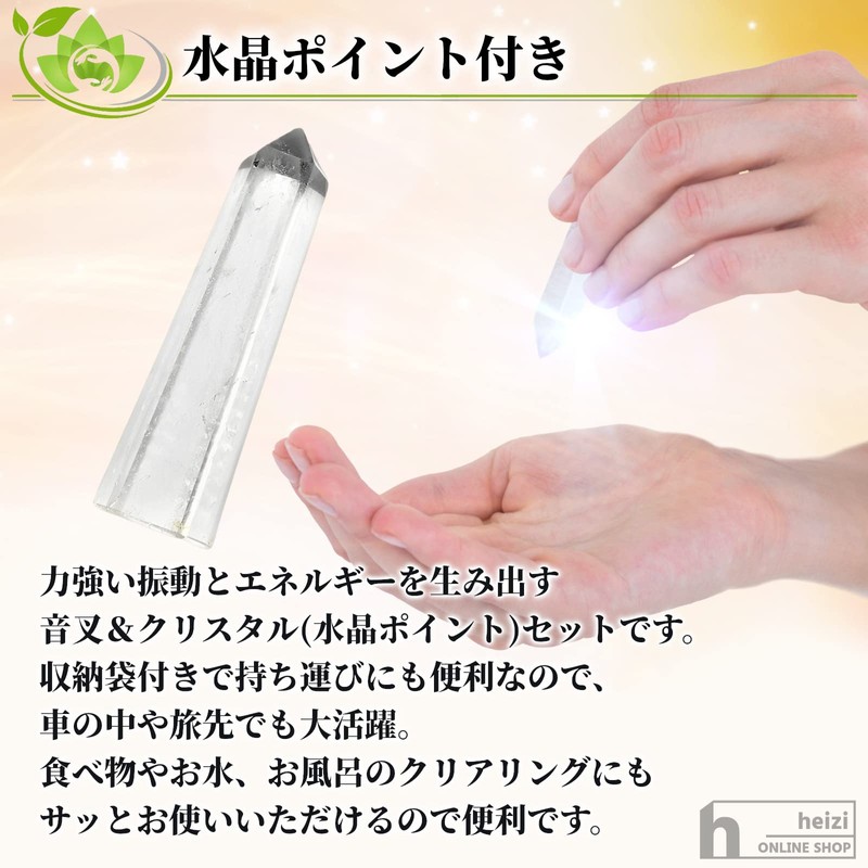 heizi Tuning Fork, Crystal Tuner, 4096Hz, Crystal Set, Healing with