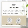 FORMIA HWP-001S-BU Bath Clock, Waterproof, For Bathing, Standing, Analog, Hodogaya