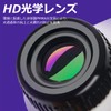 Satohom Mini Microscope for Kids, Handy Monocular Biological Microscope, Microscope,