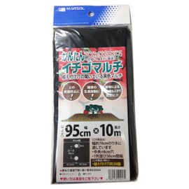 Marsol Easy Strawberry Multi, 37.4 inches (95 cm) x 39.8 ft (10 m), Single Row Drilling