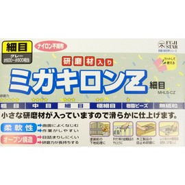 Sankyo Rikaku Migakiron Z Fine Gray, with Abrasive Material, Equivalent to #600 - #800