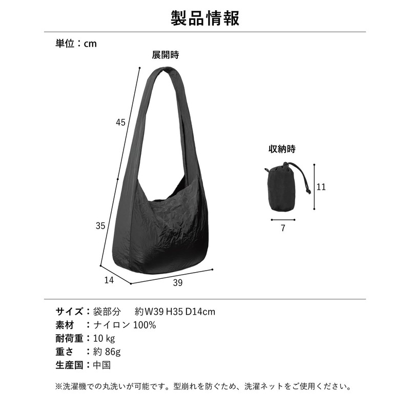 TAVARAT TAV-051 Nomad Sling Small Sub-Bag Eco Bag Crossbody Lightweight