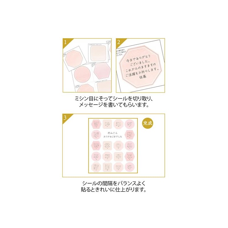 Midori 82645006 Colored Paper Seal, Translucent, Pink