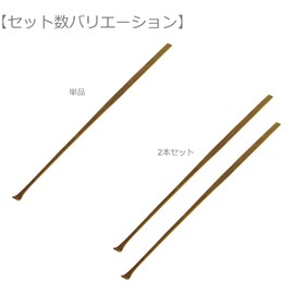 Morikuru(モリクル) 竹製 耳かき スモーク 14.5cm 竹 耳掻き 軽量 細い SG Wonder zone TK07-01