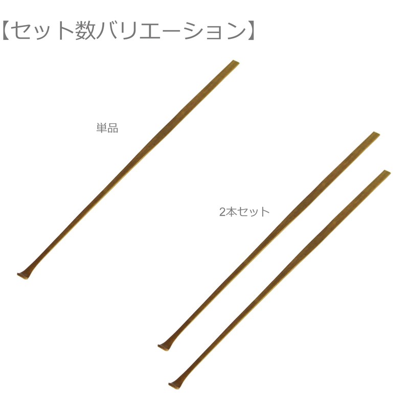 Morikuru(モリクル) 竹製 耳かき スモーク 14.5cm 竹 耳掻き 軽量 細い SG