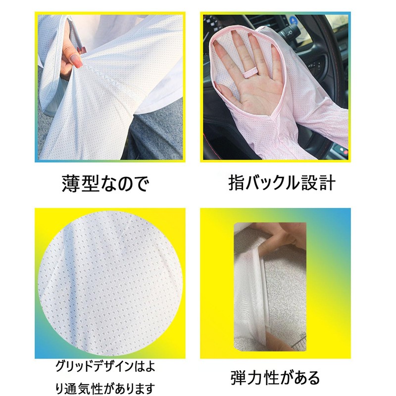 FamGift Arm Cover, Summer, UV Arm Cover, UPF 50+, Protection