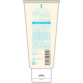 ママバター 無添加 ベビークリーム (新生児～) オレンジ&カモミールの香り 【しっとり あせも おむつかぶれ】 130g