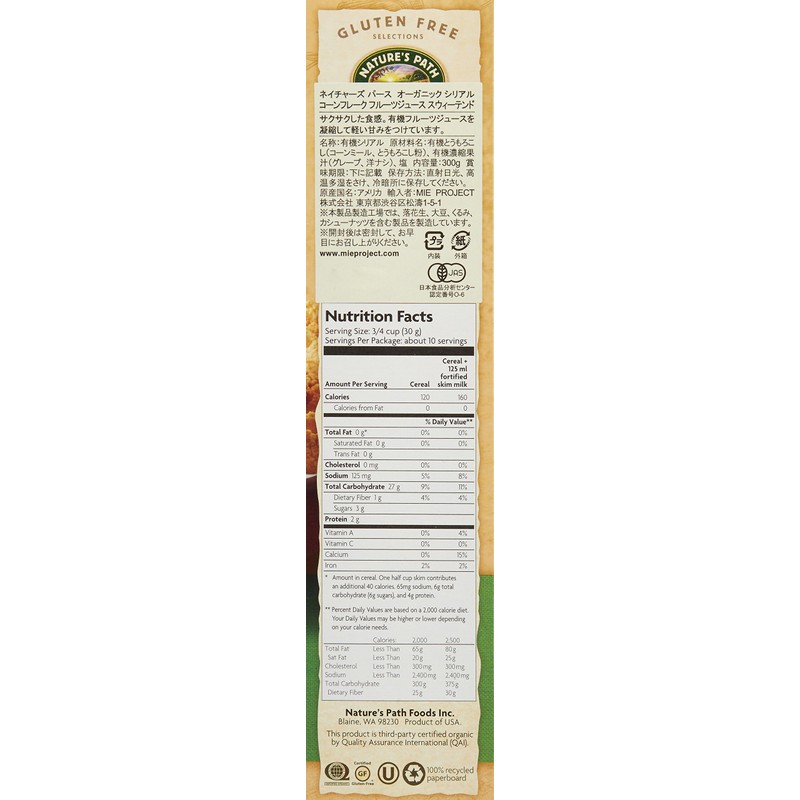 Nature's Path, Organic FJS Corn Flakes Cereal, 10.6 oz