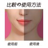 Small Face Belt, Face Band, Small Face Mask, Slimming, Cheek