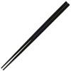 Fukui Craft Chopsticks PBT Resin Chopsticks, Made in Japan, Dishwasher