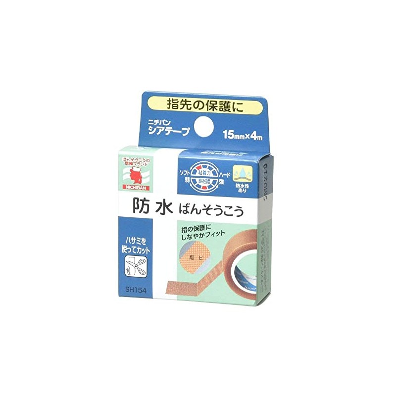 Nichiban Shea Tape, 0.6 inches (15 mm) x 13.1 ft