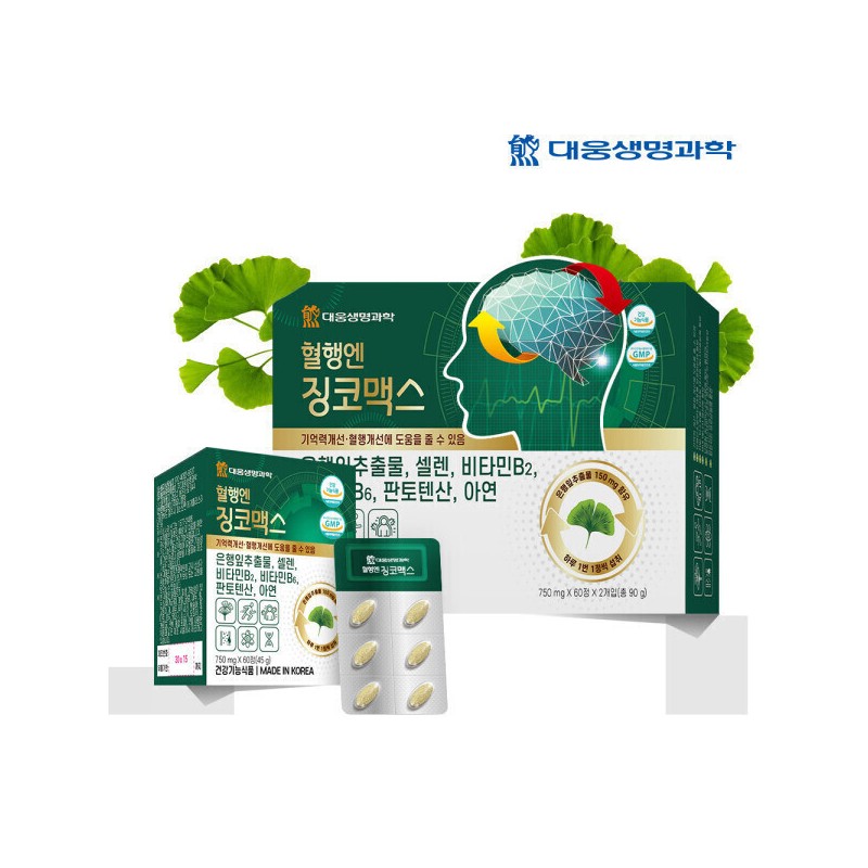 For blood circulation, 2 boxes of 120 tablets of Ginkgo