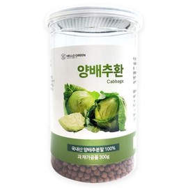 헬로우그린 B6R8A1J4 국산 양배추환 300g(통) Hello Green B6R8A1J4 Domestic Cabbage Powder 300g (Whole)