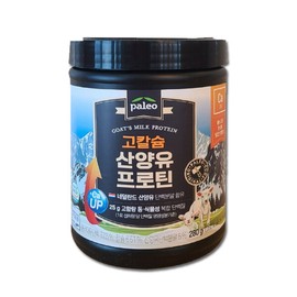Nobis Bio Paleo High Calcium Goat Milk Protein 280g x 2 bottles  / 노비스바이오 팔레오 고칼슘 산양유 프로틴 280g x 2통