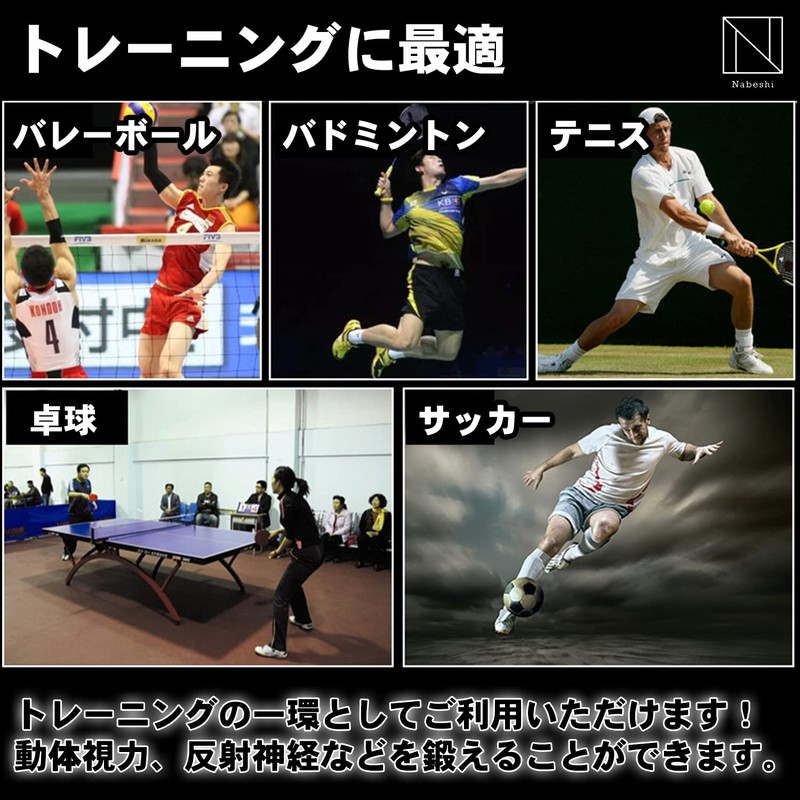 NABESHI Reaction Balls, Reaction Balls, Irregular Balls, Reflexes, Motion Vision