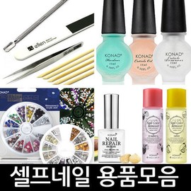 DIY Nail Art, Nail Care, Cuticle Oil, Manicure, Nail Stones / 셀프네일아트 네일케어 큐티클오일 매니큐어 네일스톤