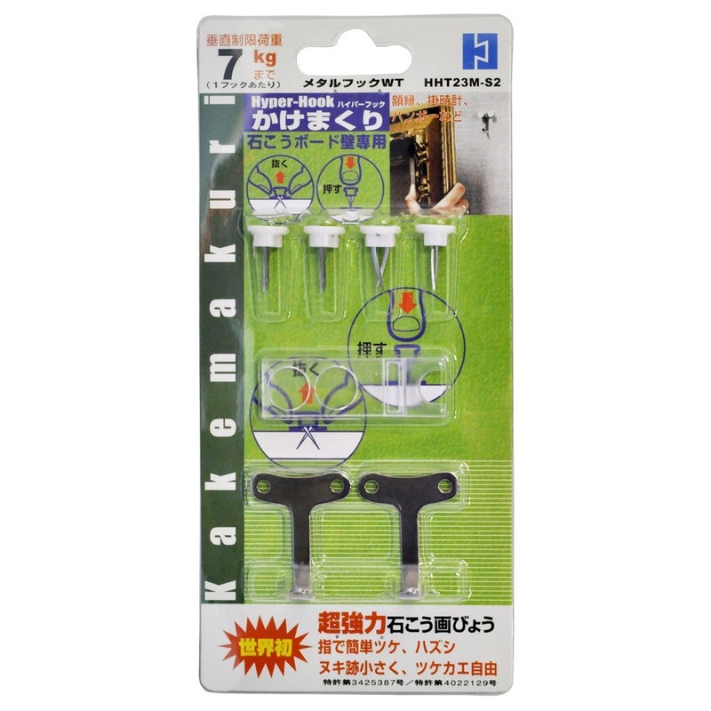 Toyo Kogei HHT23M-S2 [Bulk Purchase] Hyper Hooks, Metal Hooks, WT,