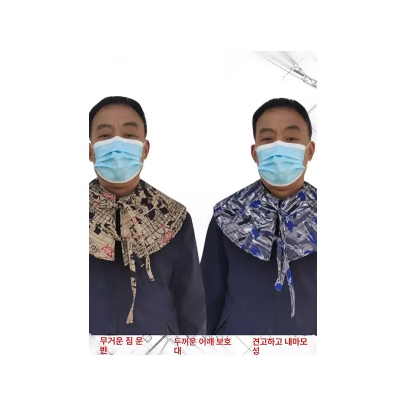 어깨보호대 철근 운반 두꺼운 쿠션 중력감압 작업용 [색상 2 C]