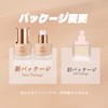 Qwesure Powder Foundation Waterproof Lightweight Pore Cover Moisturizing Mask 3