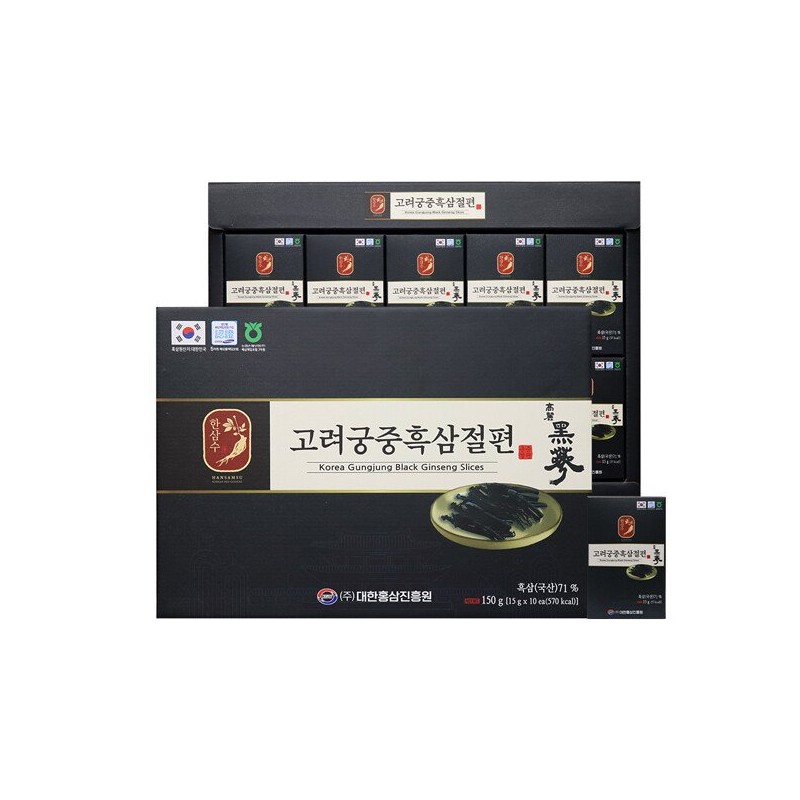 한삼수 고려궁중 흑삼절편 15gx10포 건강을 선물하세요~ Hansamsu Goryeo Royal Black
