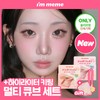 I'm Mimi [Ai & Blusher] I'm Mimi Multi Cube Eyeshadow