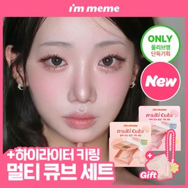 I'm Mimi [Ai & Blusher] I'm Mimi Multi Cube Eyeshadow Mini Palette (Special/Single Item)