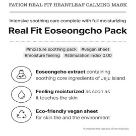 FATION [FATION]Real Fit Heartleaf Calming Mask (5ea)