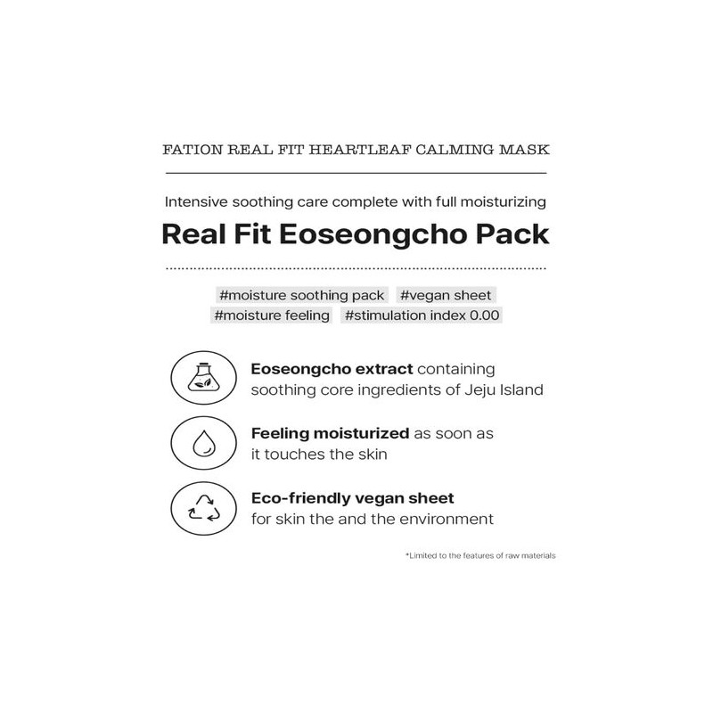 FATION [FATION]Real Fit Heartleaf Calming Mask (5ea)