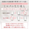 [Japanese Moisture Cream] PLuS Emulsion Placenta Moisture Milk (500ml /