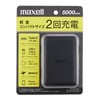 Maxell MPC-CE5000BK USB Type-C Mobile Charger, 5,000 mAh, Simultaneous Charging,