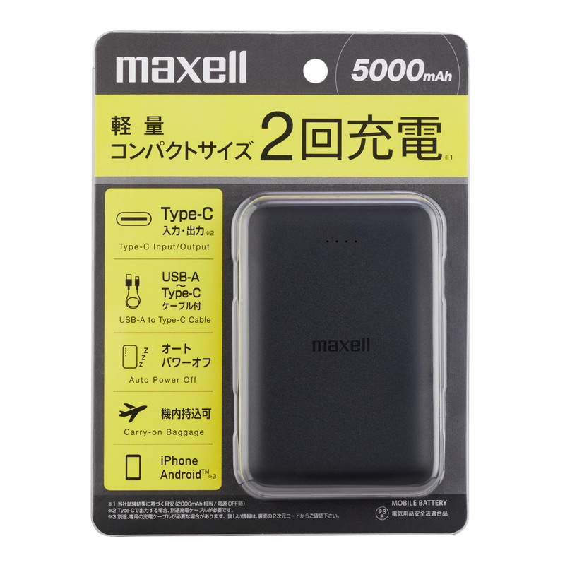 Maxell MPC-CE5000BK USB Type-C Mobile Charger, 5,000 mAh, Simultaneous Charging,