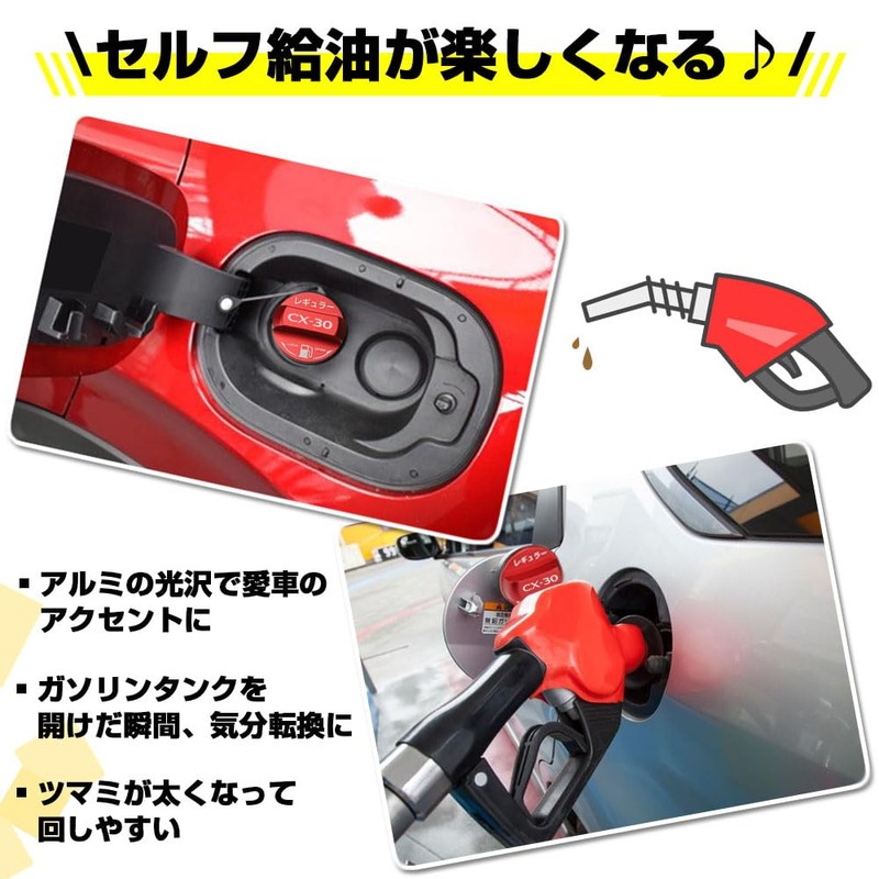 XIKER Mazda CX-30 DM Series Fuel Cap Cover Dress Up