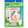 東洋アルミ 通気口用 フィルター パッと貼るだけ 屋外用 3枚入