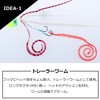 Daiwa Hongfang Nakai Mushi Curly 7" Orange Dot Glow