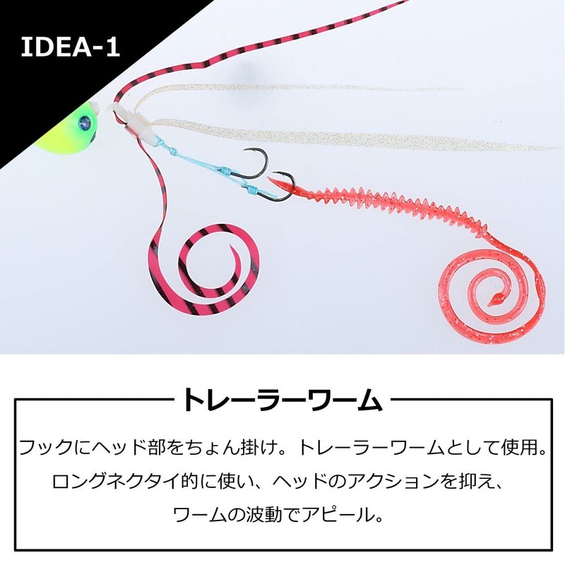Daiwa Hongfang Nakai Mushi Curly 7" Orange Dot Glow