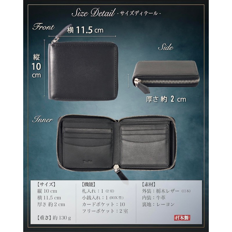 Eredita Men's Bi-fold Wallet, Zip Around - Tochigi Leather, black