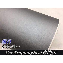 Car Wrapping Sheet, Coarse Matte Silver, 59.8 x 11.8 inches (152 x 30 cm), Wrapping Film, Matte