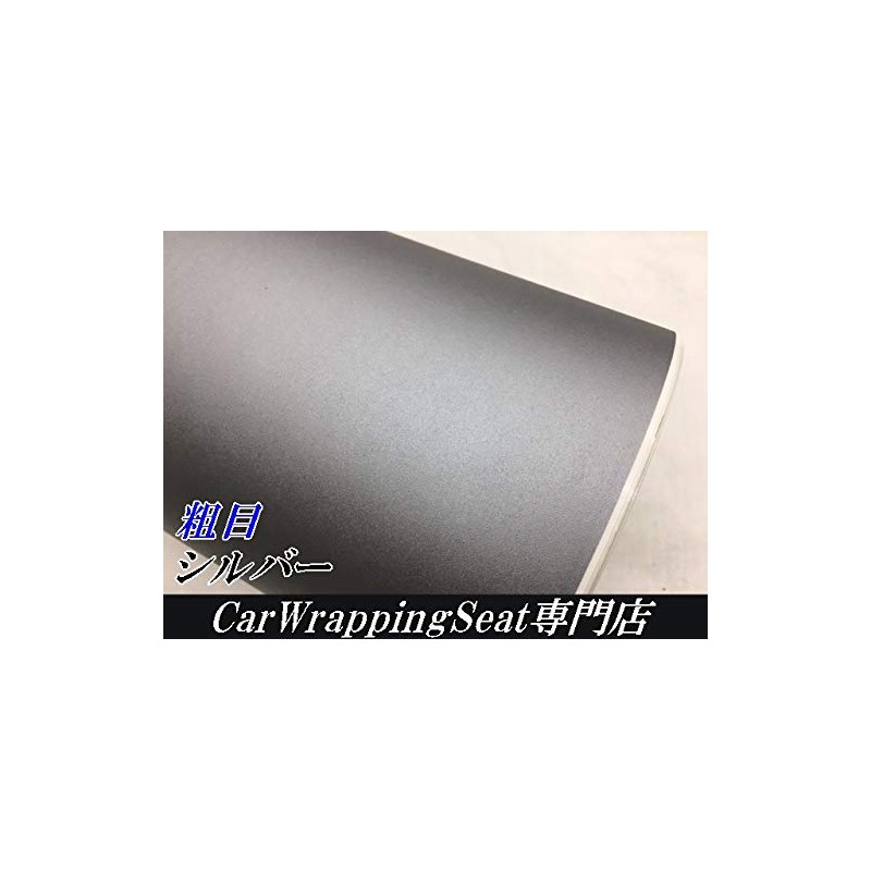 Car Wrapping Sheet, Coarse Matte Silver, 59.8 x 11.8 inches