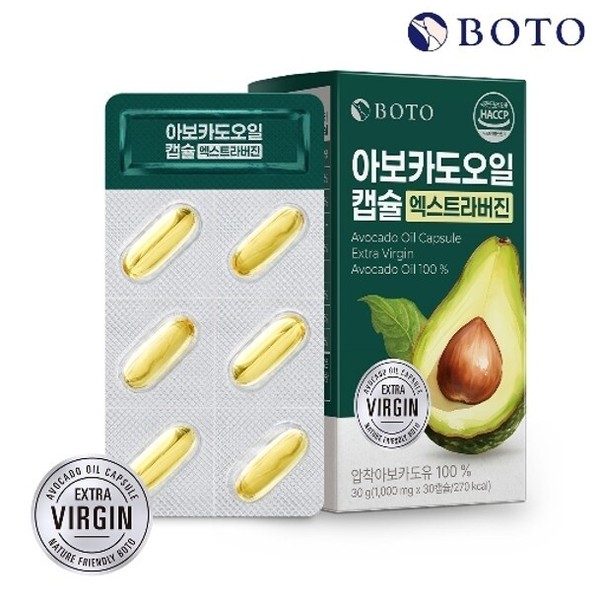 Botu Extra Version Avocado Oil Capsule 1000mg 30 Capsule X