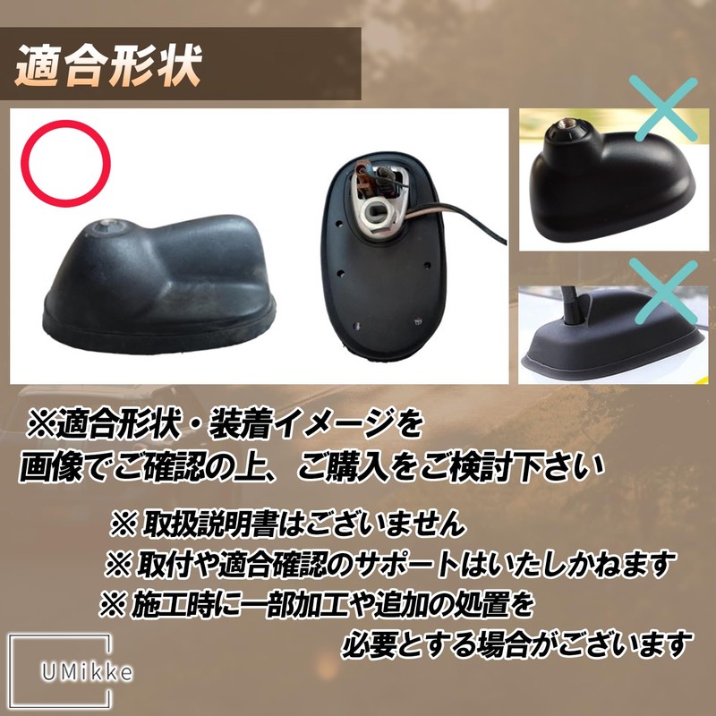 UMikke External MINI Mini Cooper R55 R56 Roof Antenna Base