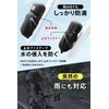 Gear Tool Box, For Example Pumps, Road Bikes, Water Stopping