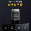 Partner company Lefrow Tantan Stick 20g portable stick oil balm