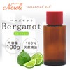 e-aroma Bergamot Merito, 3.5 oz (100 g), Essential Oil, Aroma