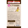 100% egoma oil capsules