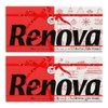 Servilletas Navideñas Renova Red Label