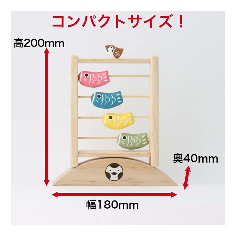 Sparrow and Koinobori Festival Festival, Carp Streamer, Figurine, Compact