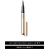  Maquillage Perfect Black Liner 0.4ml
